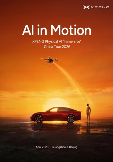 XPENG presentará su ecosistema de «IA Física» en el Salón del Automóvil de Beijing